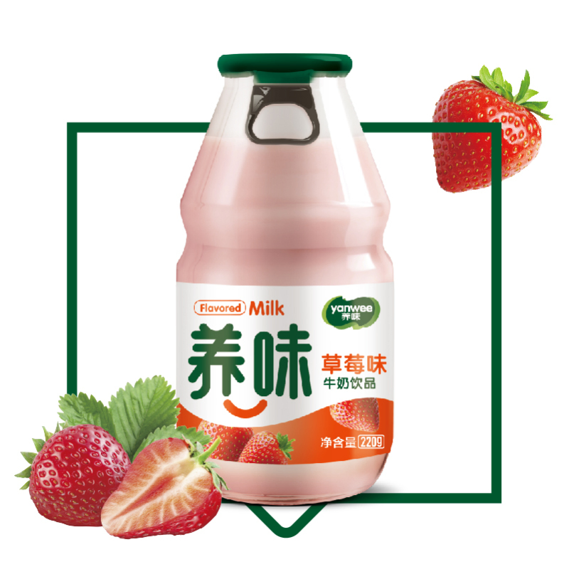 Leite Infundido com Frutas Yanwee: Doce, Rico em Vitaminas, Perfeito para Café da Manhã e Lanches