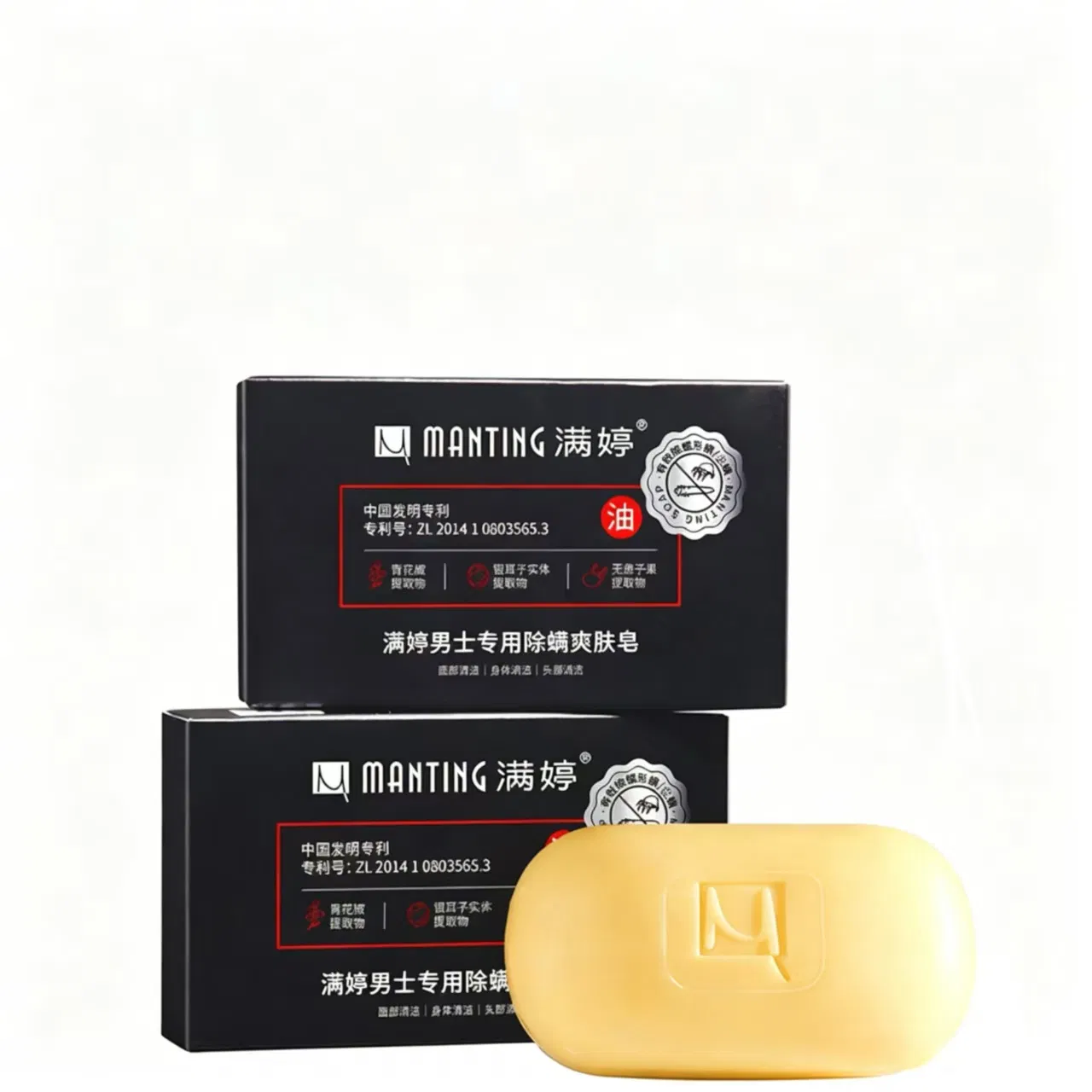 Sabonete Refrescante Absorvente de Óleo Antiácaro Masculino para Estudantes, Limpeza Facial Diária Masculina