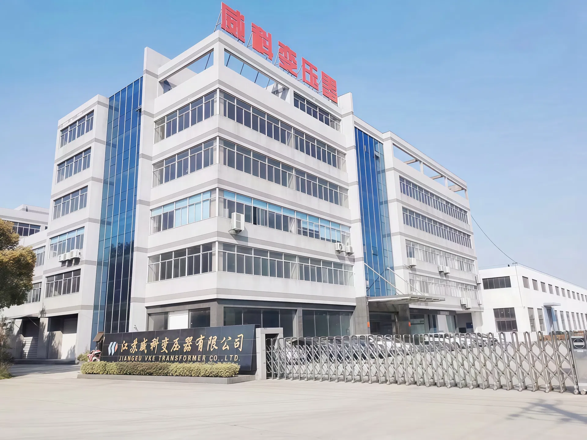 Manufacturing Facility