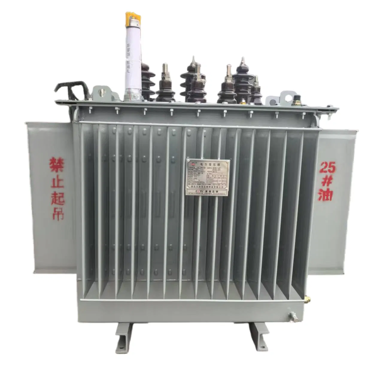 Yuanchen S11 400kVA 630kVA Oil Immersed Power Distribution Type Transformer