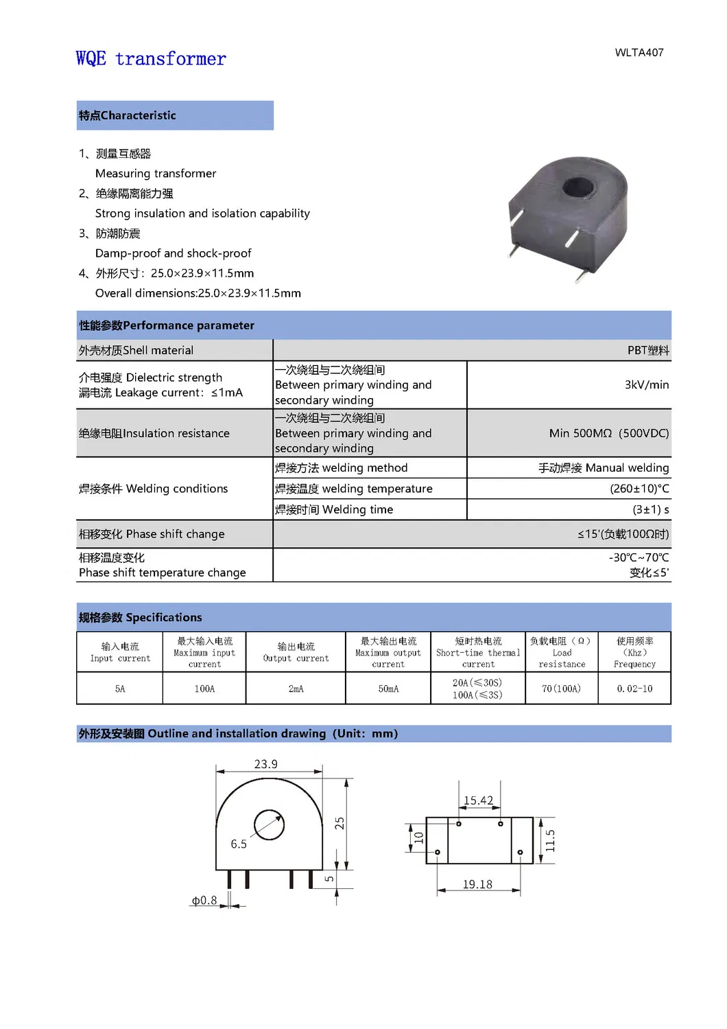 Current Transformer 6