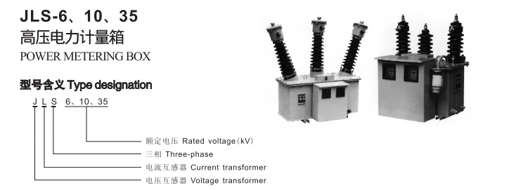 Combined Transformer