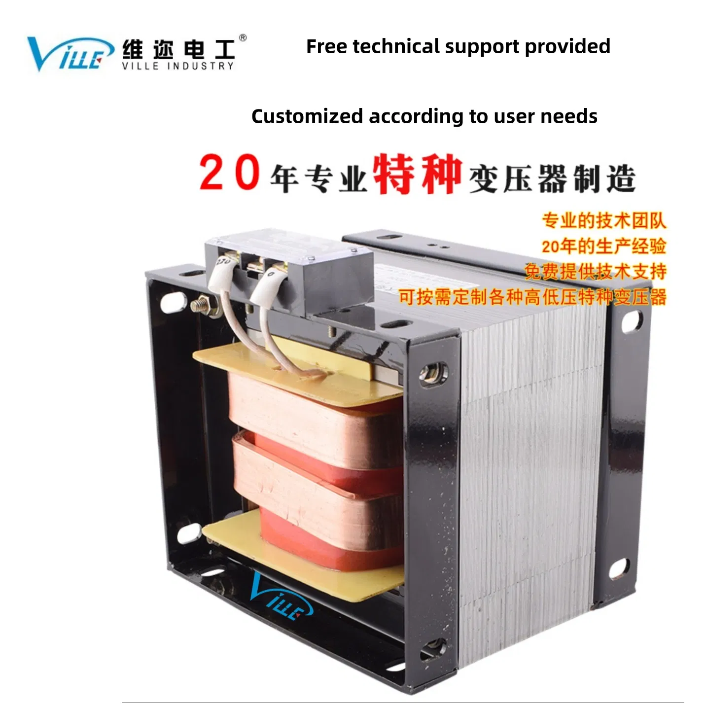 Silicon Molybdenum Rod Heating Transformer Dry Electric Furnace Transformer, 6kVA-3150kVA Voltage Customization