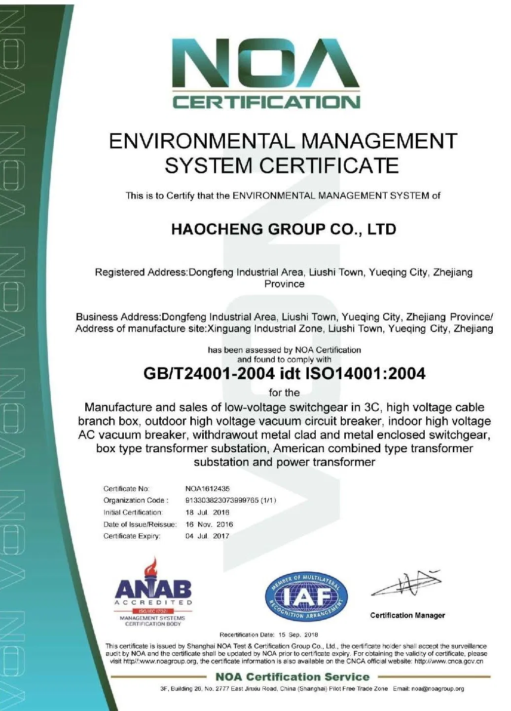 Certification 4