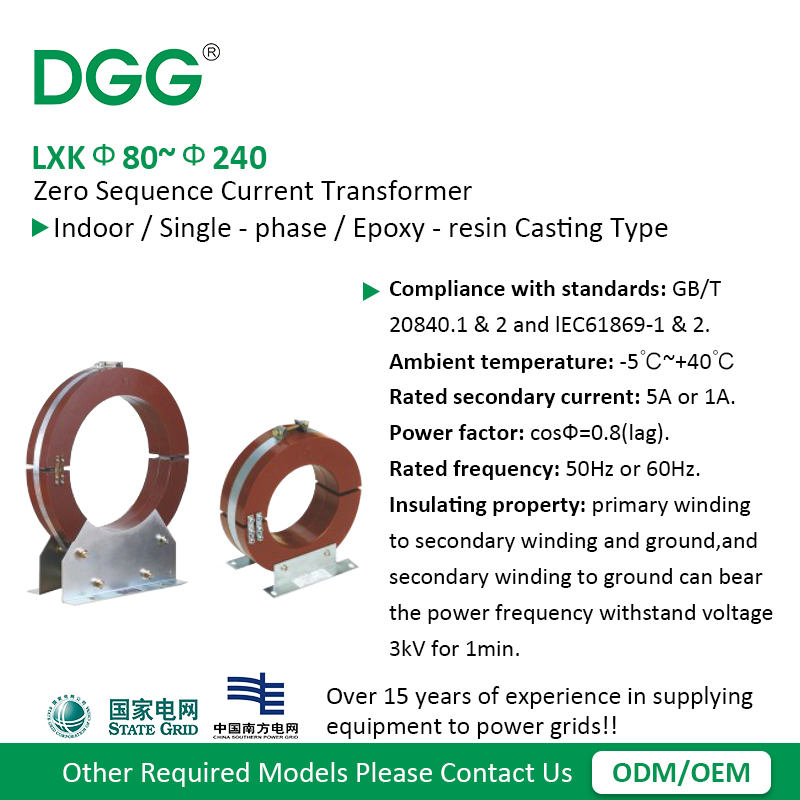 Dgg Outdoor Low/High Voltage Split Core Zero Sequence Ring Type Current Transformer