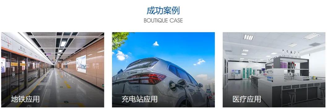 Industrial Application 1