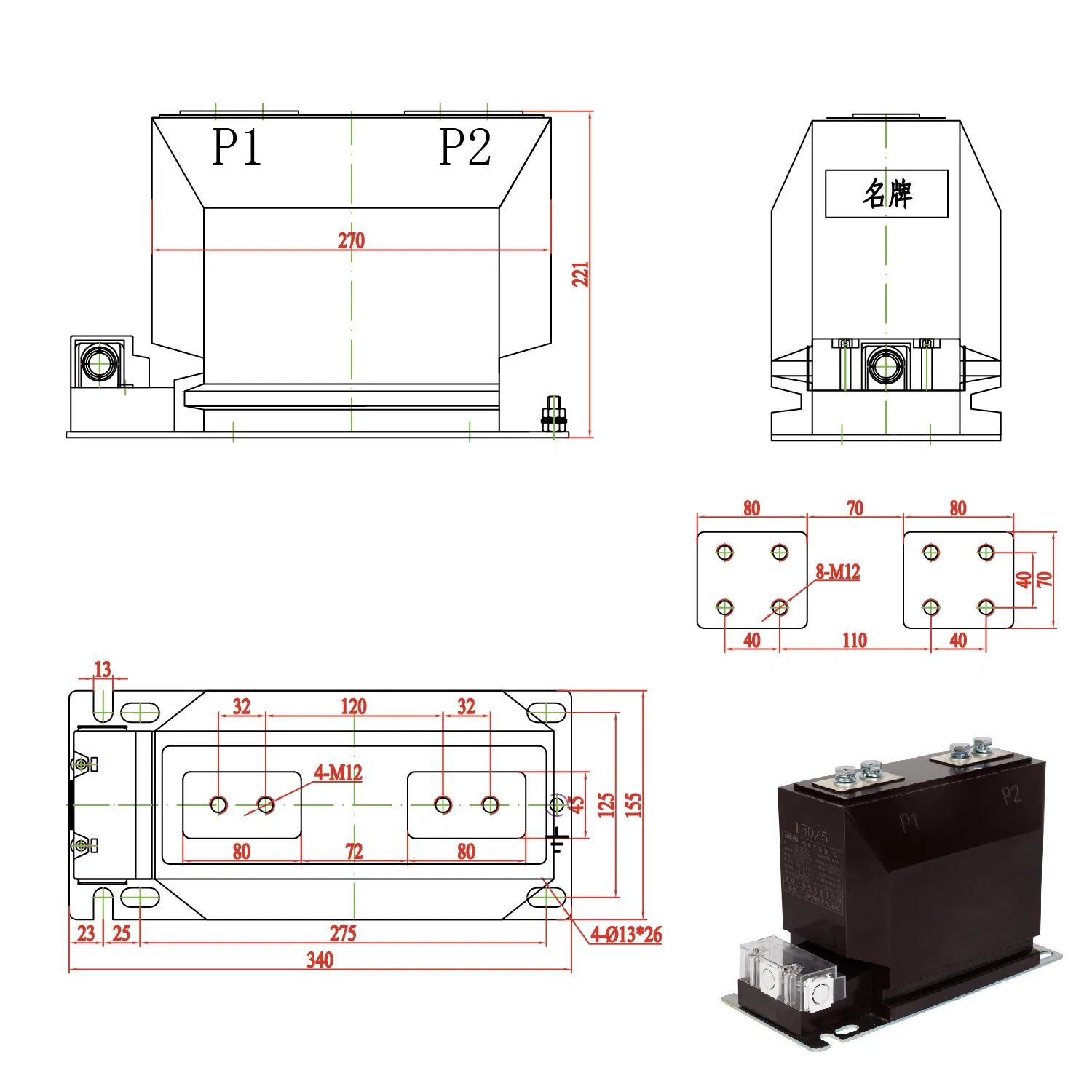 600A Strut Type Indoor Current Transformer with Castable Insulation/CT Current Transformer/Voltage Transformer