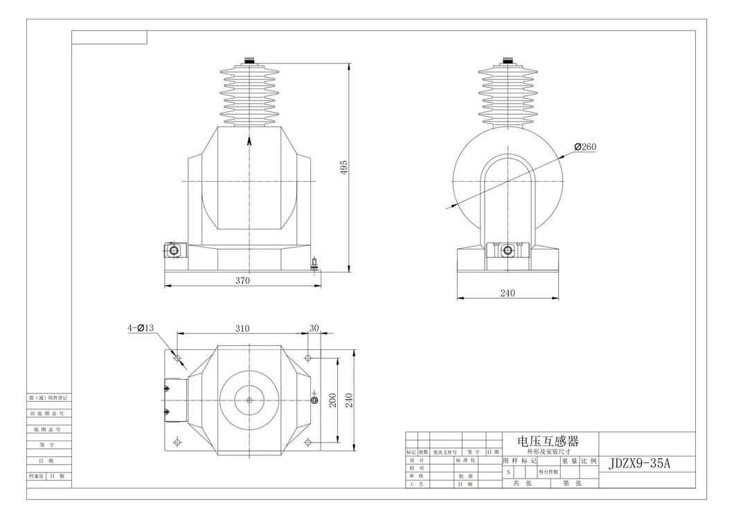 Outline Dimensions 1