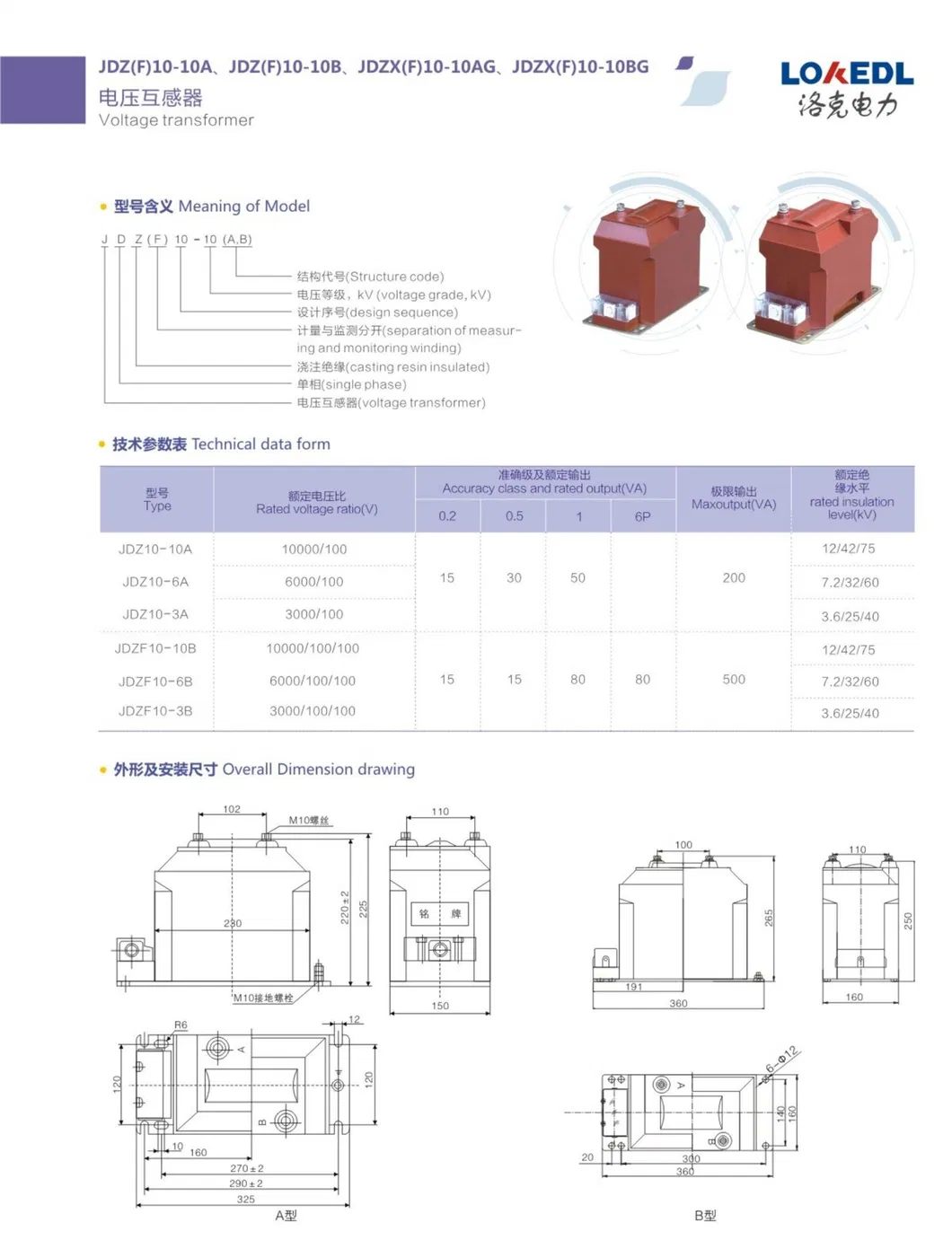 Product Specification Drawing