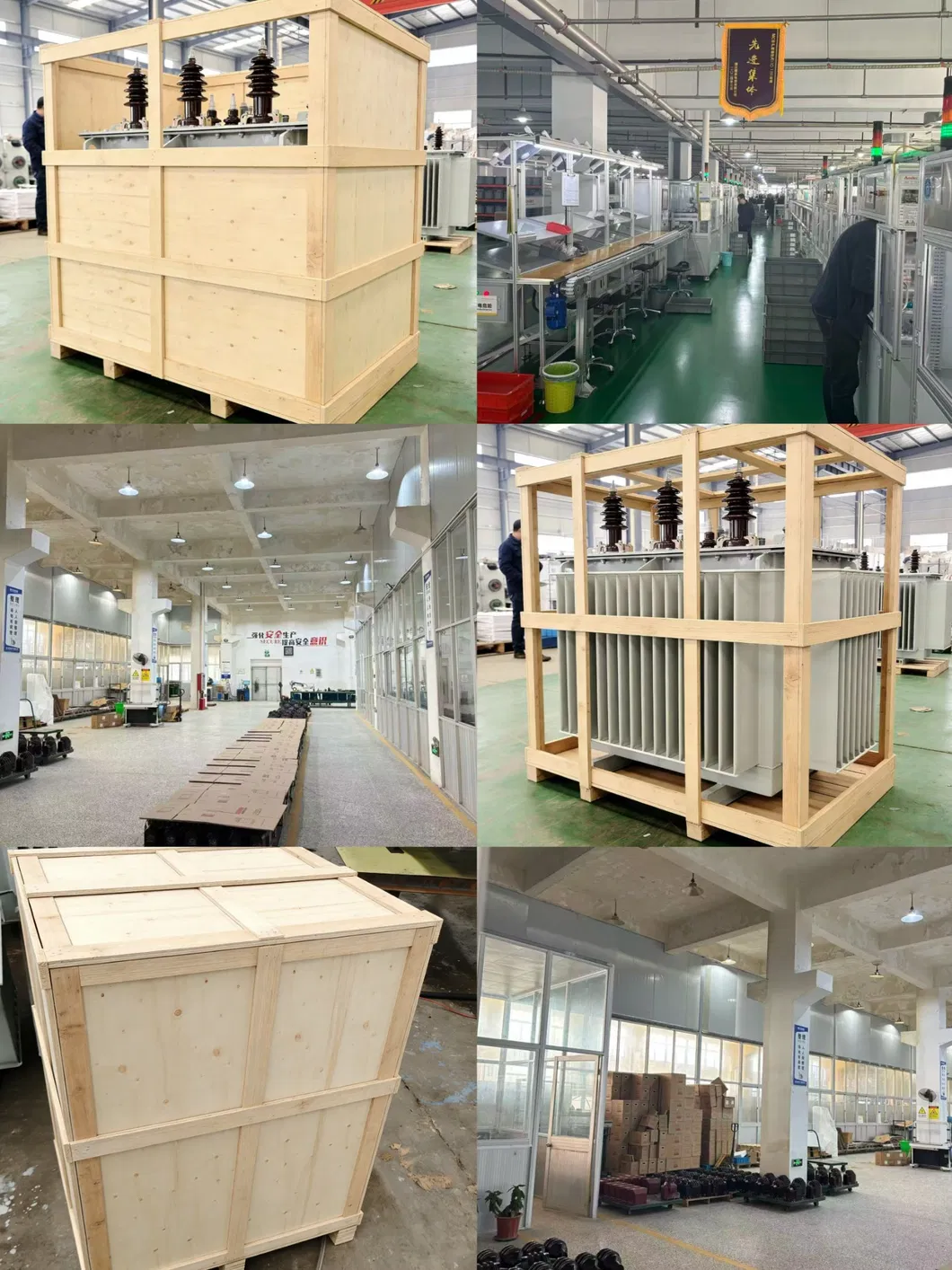 Packaging and Shipping