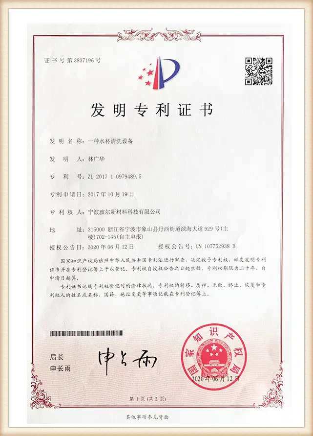 Taojun ISO 9001 quality management system certificate