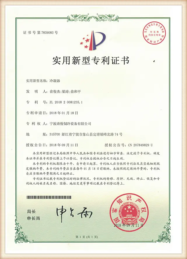 Taojun EU RoHS environmental protection directive certification