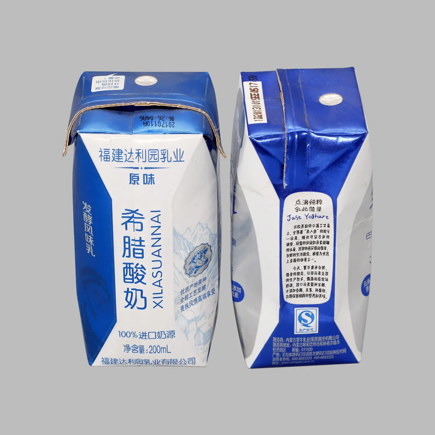 Aseptic Juice and Milk Aluminum Foil Paper Liquid Pak Material Box Packaging Products