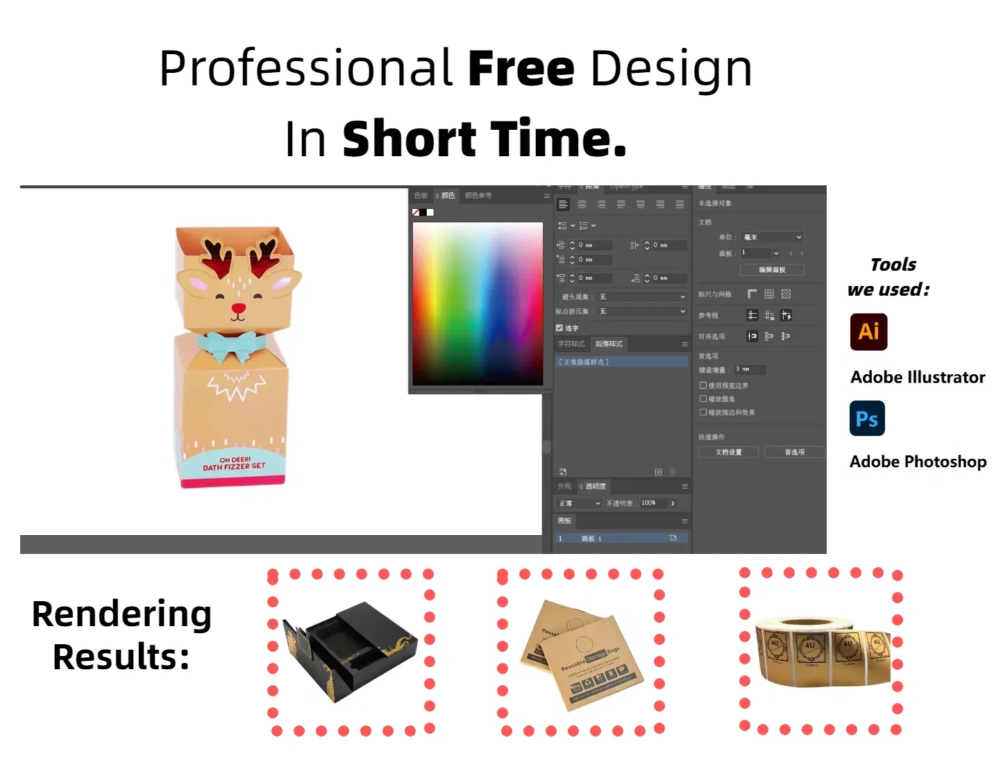 Stackable Paper Box Packaging Metalic Minimalist Cardboard Cosmetic Case