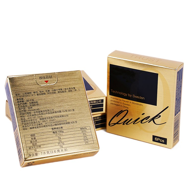 Stackable Paper Box Packaging Metalic Minimalist Cardboard Cosmetic Case