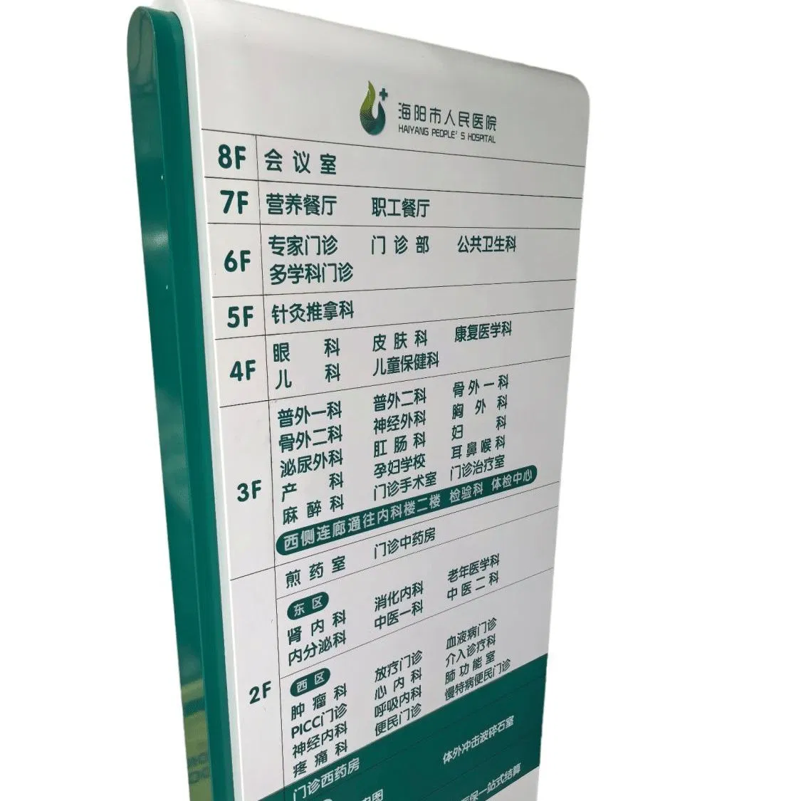 Customizable Acrylic Signage for Indoor and Outdoor Use Wooden Podium Designs