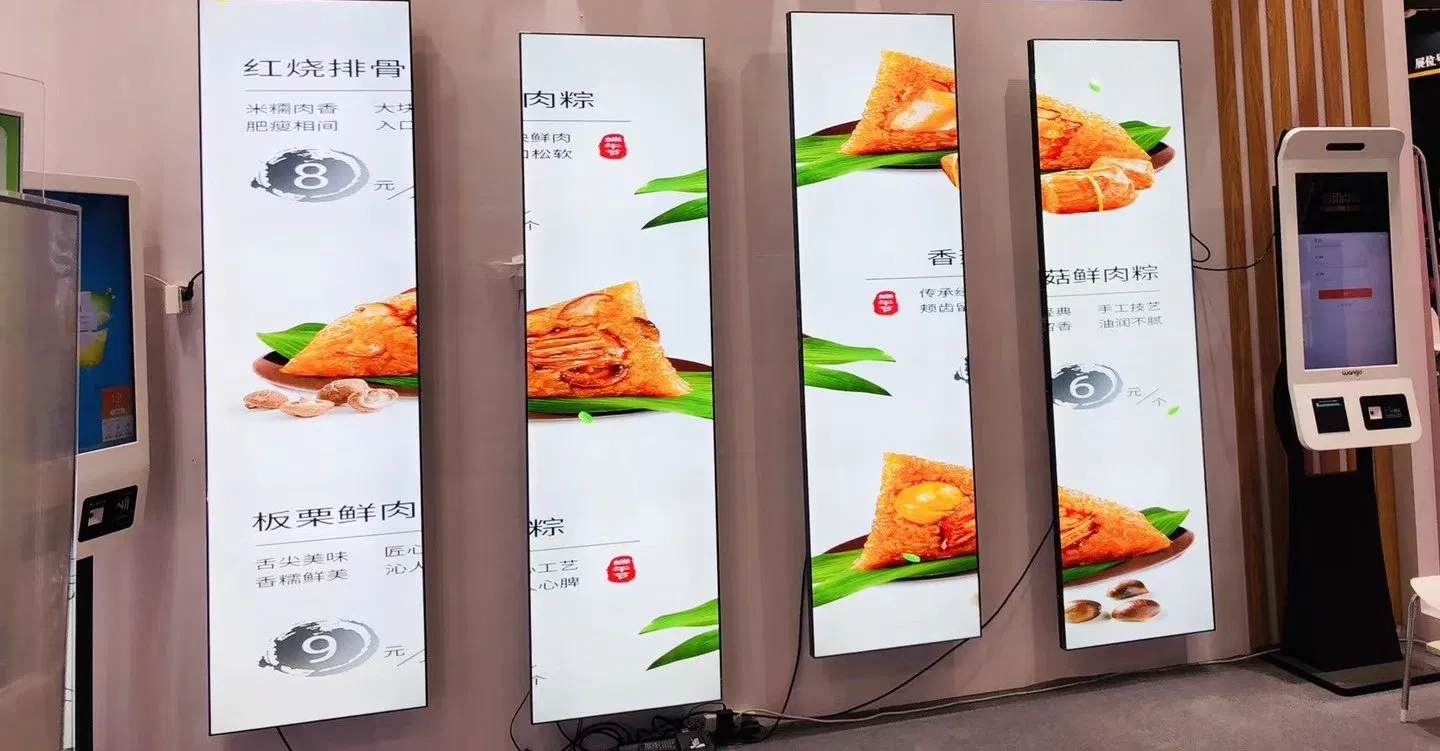 Wooden Frame LCD Square LCD and Stretched Bar LCD Display Wood Digital Signage