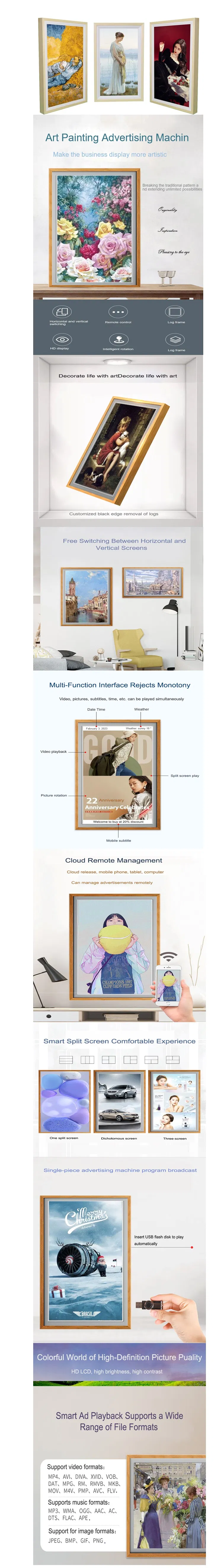 Digital Signage Android System 1