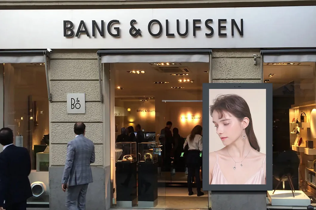 Outdoor Application 1