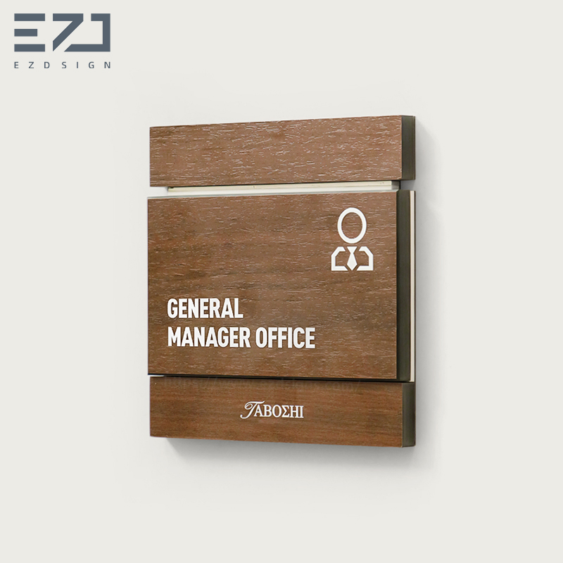 Custom Solid Wood Office Name Plate Changeable Office Door Sign Manager Signage