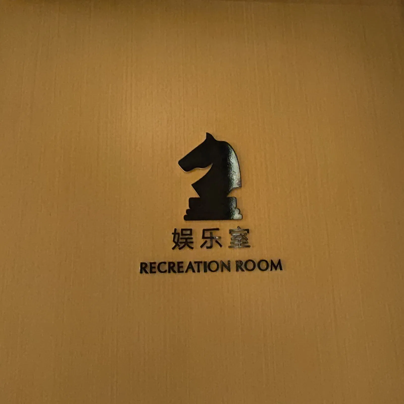 Custom Indoor Signage Decoration for Stylish Home Interiors