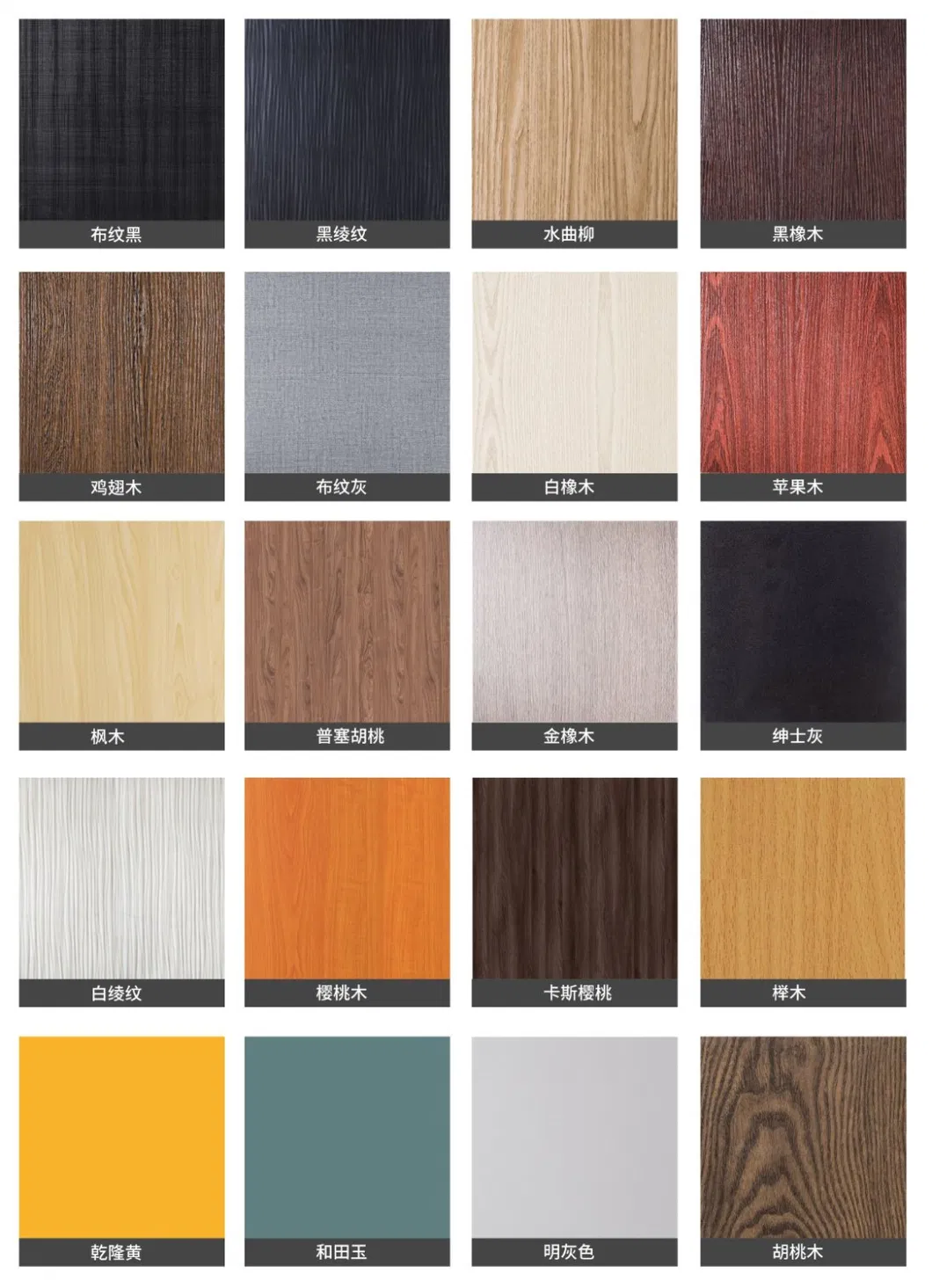 Color Options for Furniture