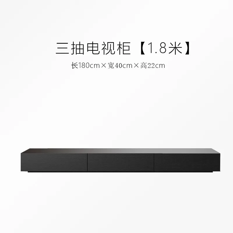 Minimalist Black Low-Profile TV Stand