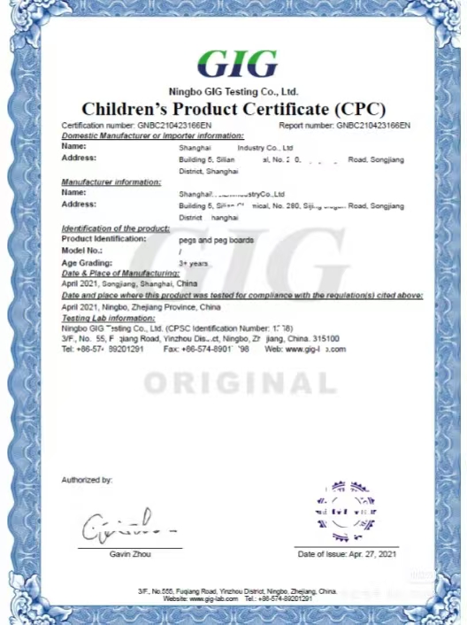 Safety Standard Certificate 1
