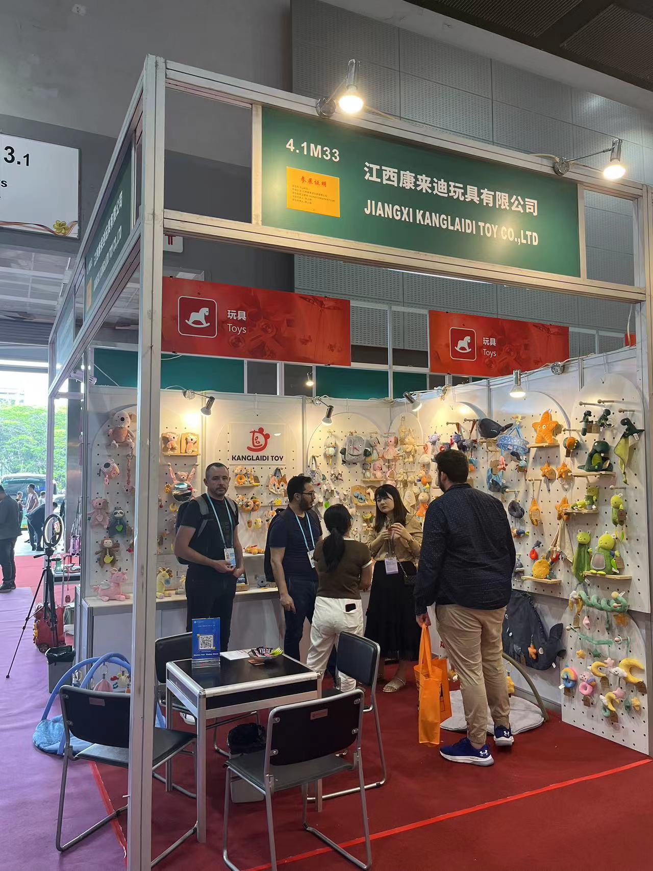 Exhibition booth 3