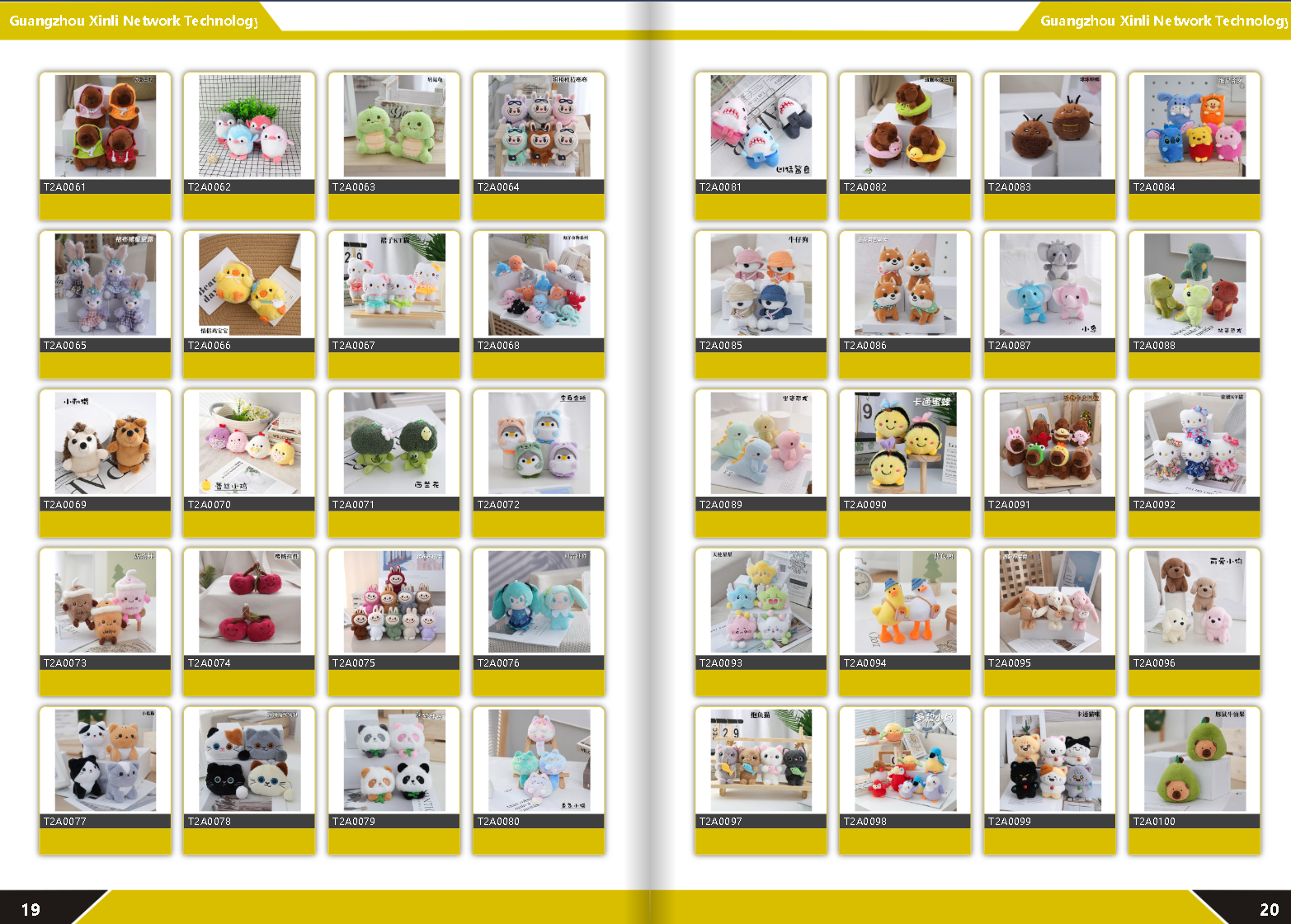 Kawaii Claw Machine Plush Toy Style 2