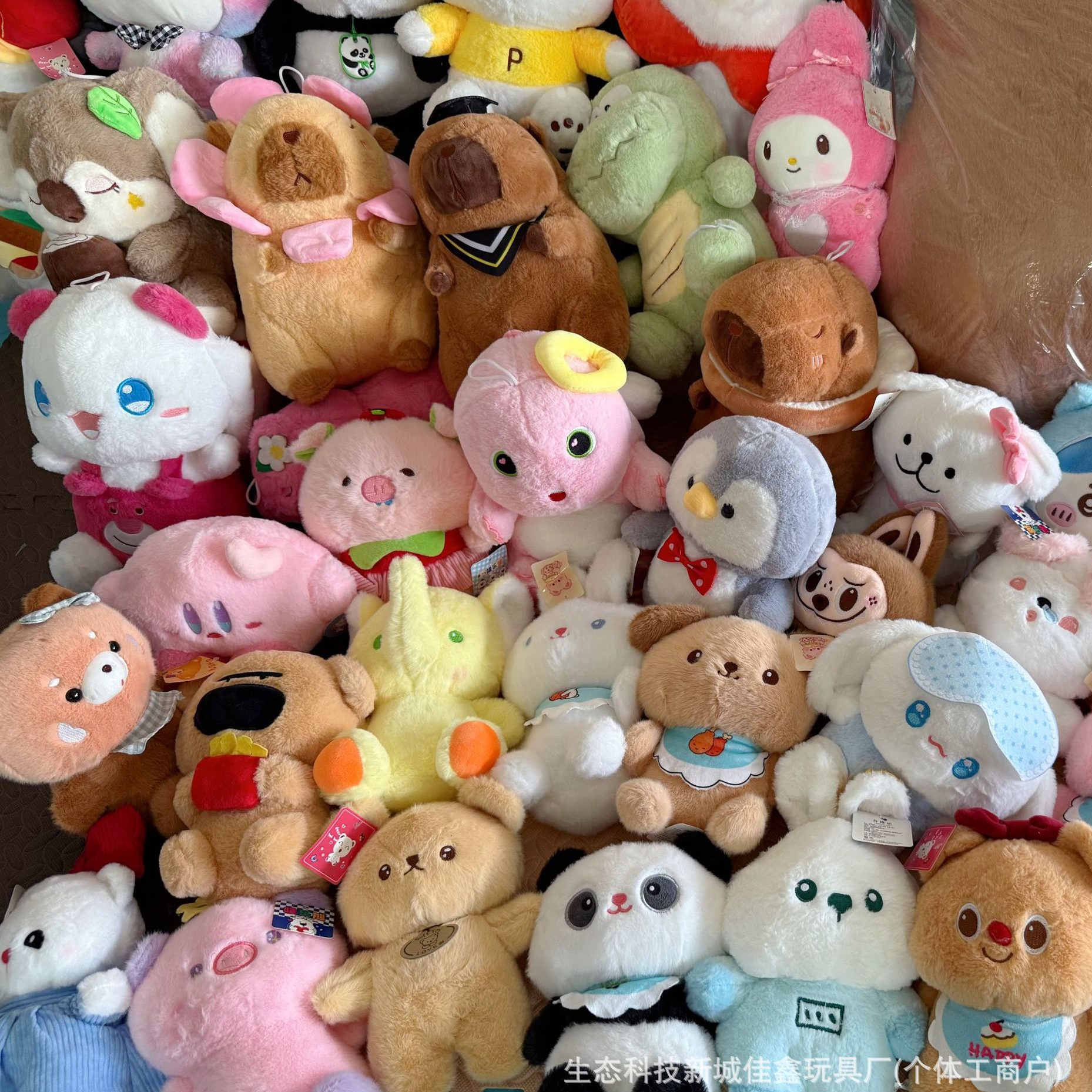 Plush toy style 3