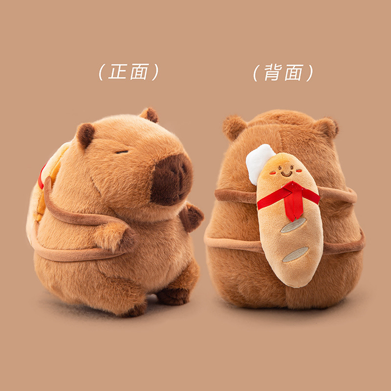 2026 Stuffed Capybara Plush Dolls Carring Hamburgers and Fries for Children Birthday