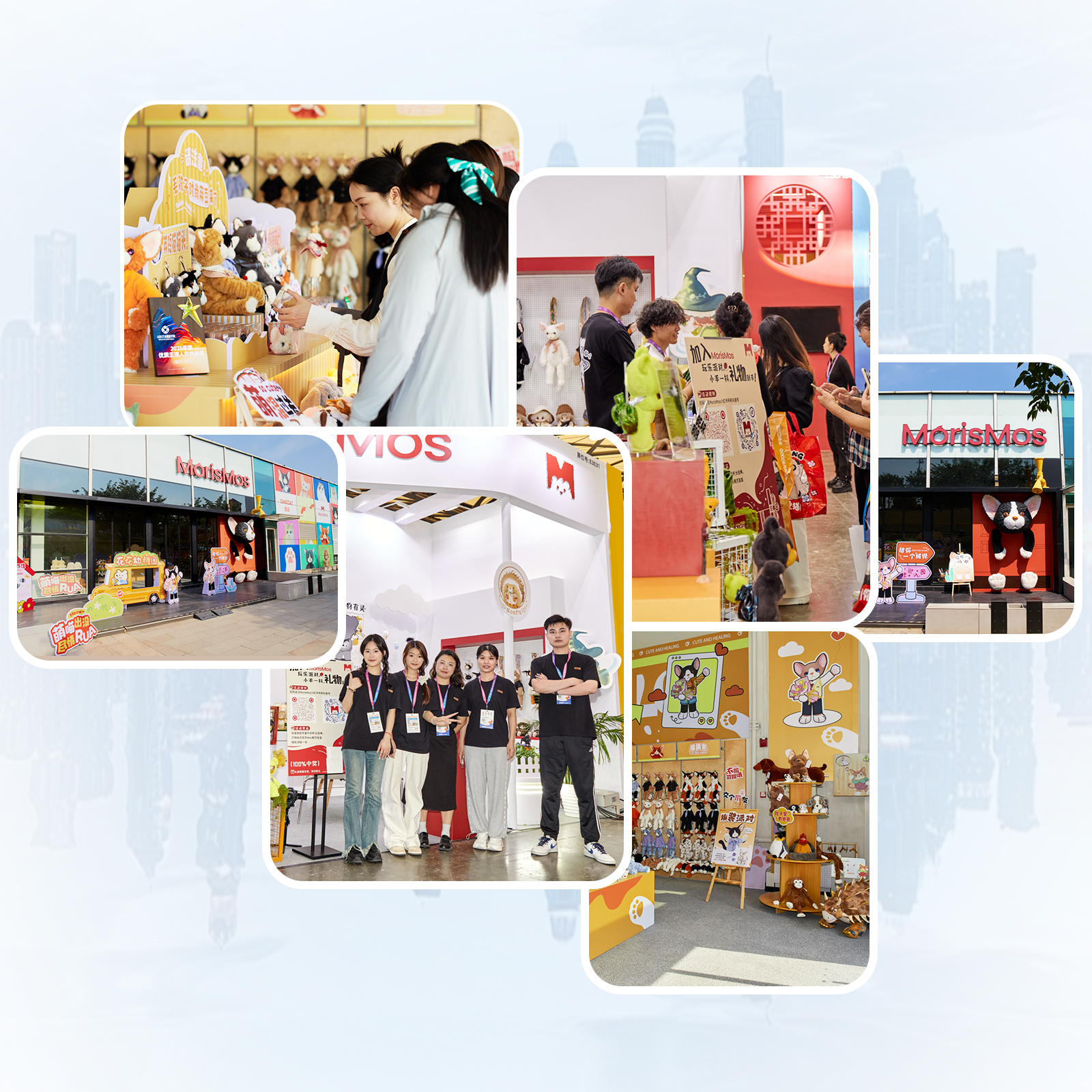 Exhibition Hall