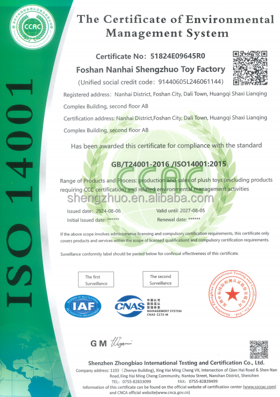 Certification 3