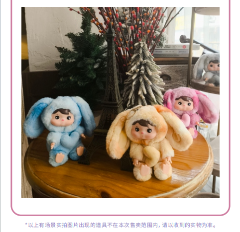 Bobobella V2 PVC Blind Box Plush Toys Mystery Collection of Cute Plush Figures