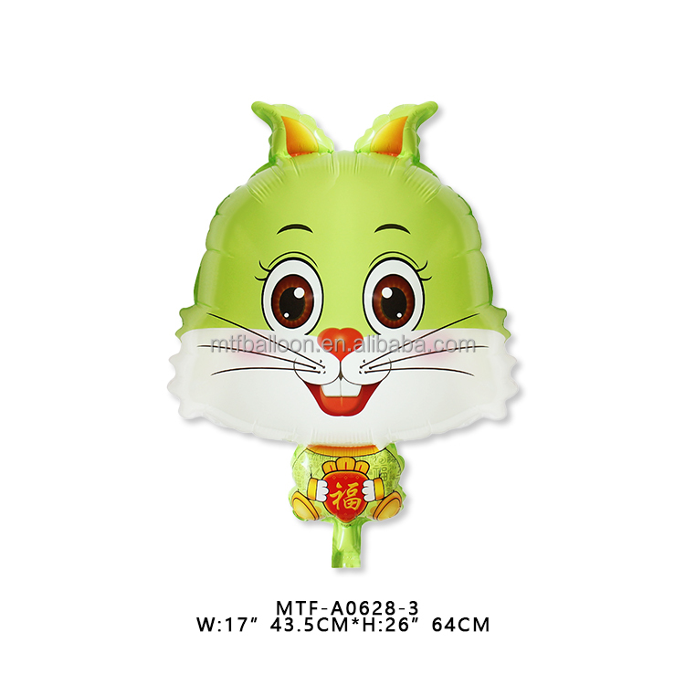 Balloon Design