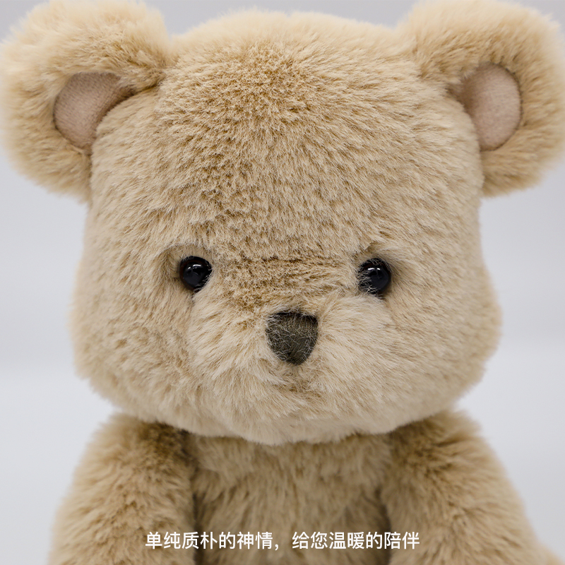 Plush Toy Model 7