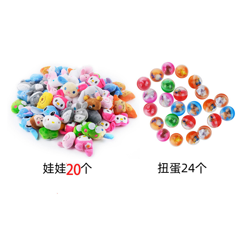Mini Plush Toy Doll Claw Machine Plush Stuffed Animal Toy 3