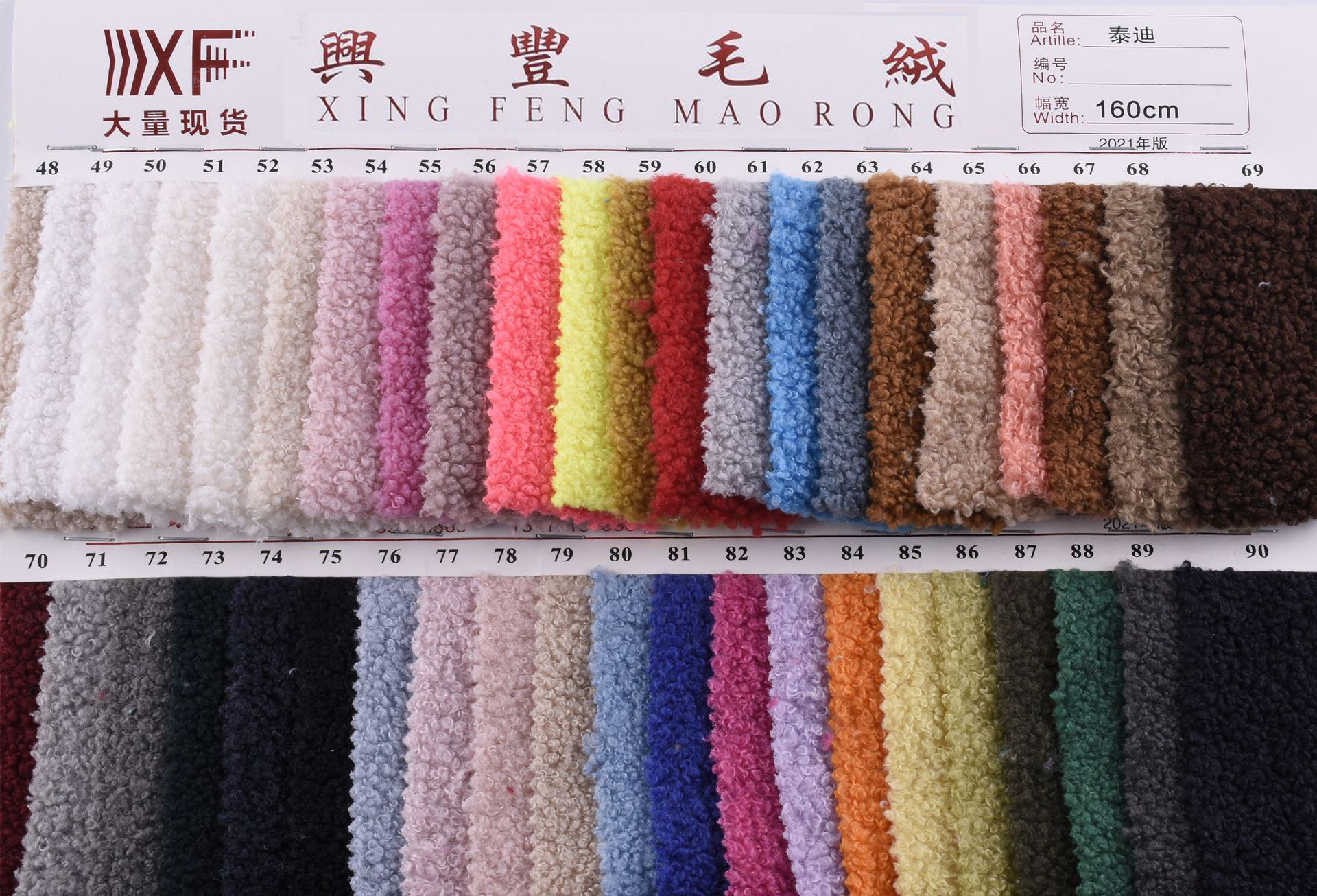 Manufacturing process 1