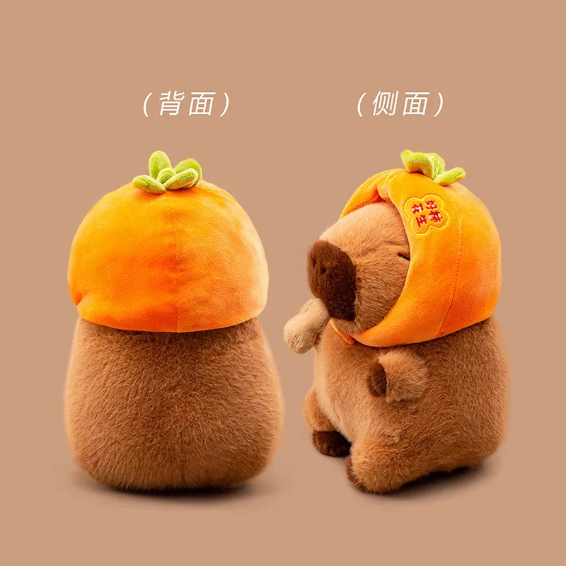 Plush Capybara details