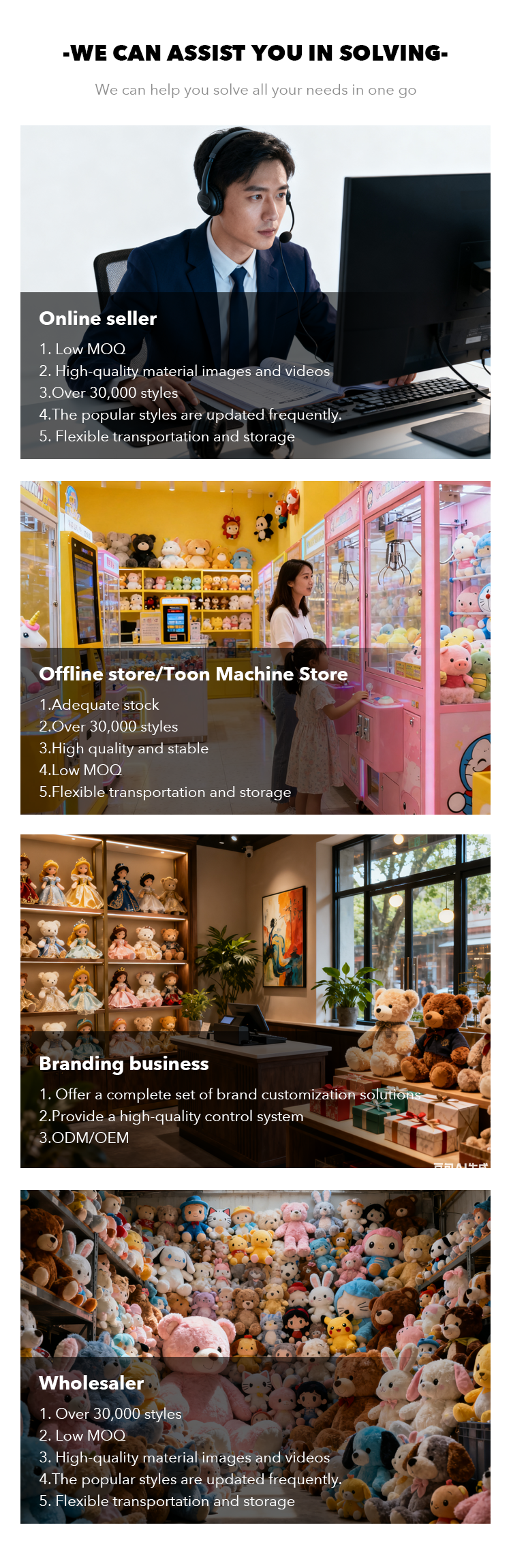 30,000 Style Factory Hot Sale Anime Character Dolls 8Inch Stuffed Animals Toys Kids Toys Wholesale Plush Toys for Claw Machine