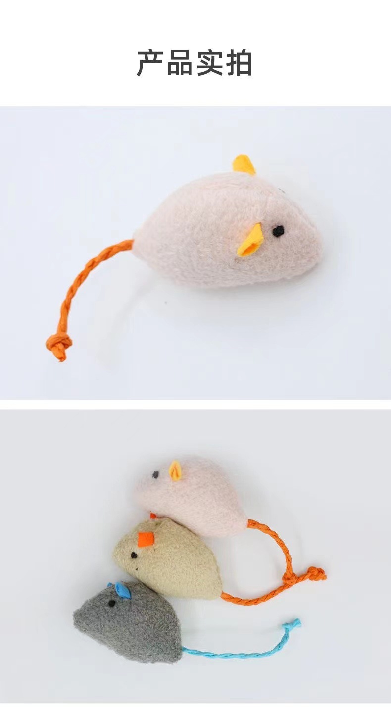 Pet Chew Toy Style 3