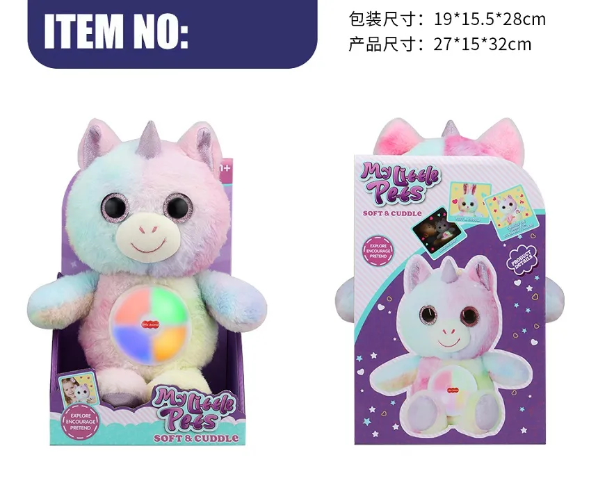Plush Toy Style 5