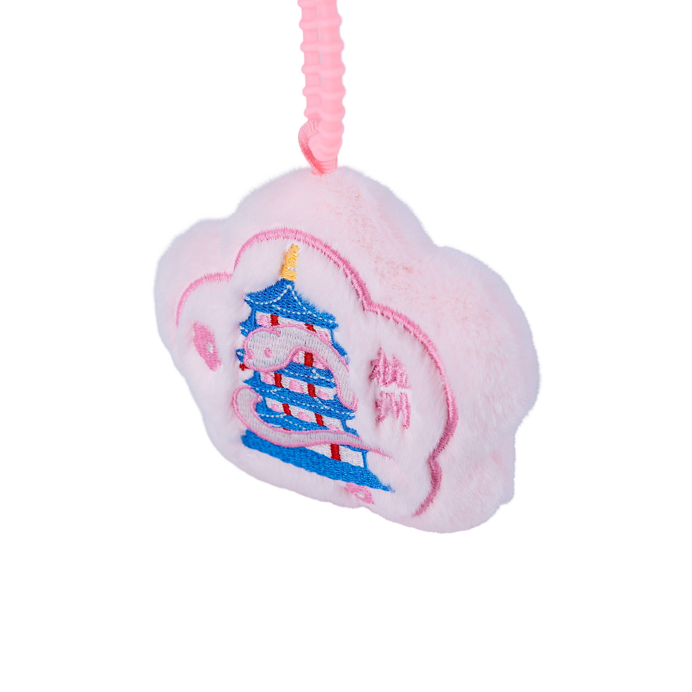 Keychain Series Variant 1