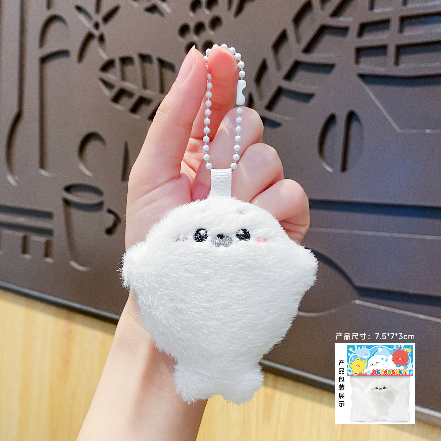 Baby seal plush toy bag pendant detail 7