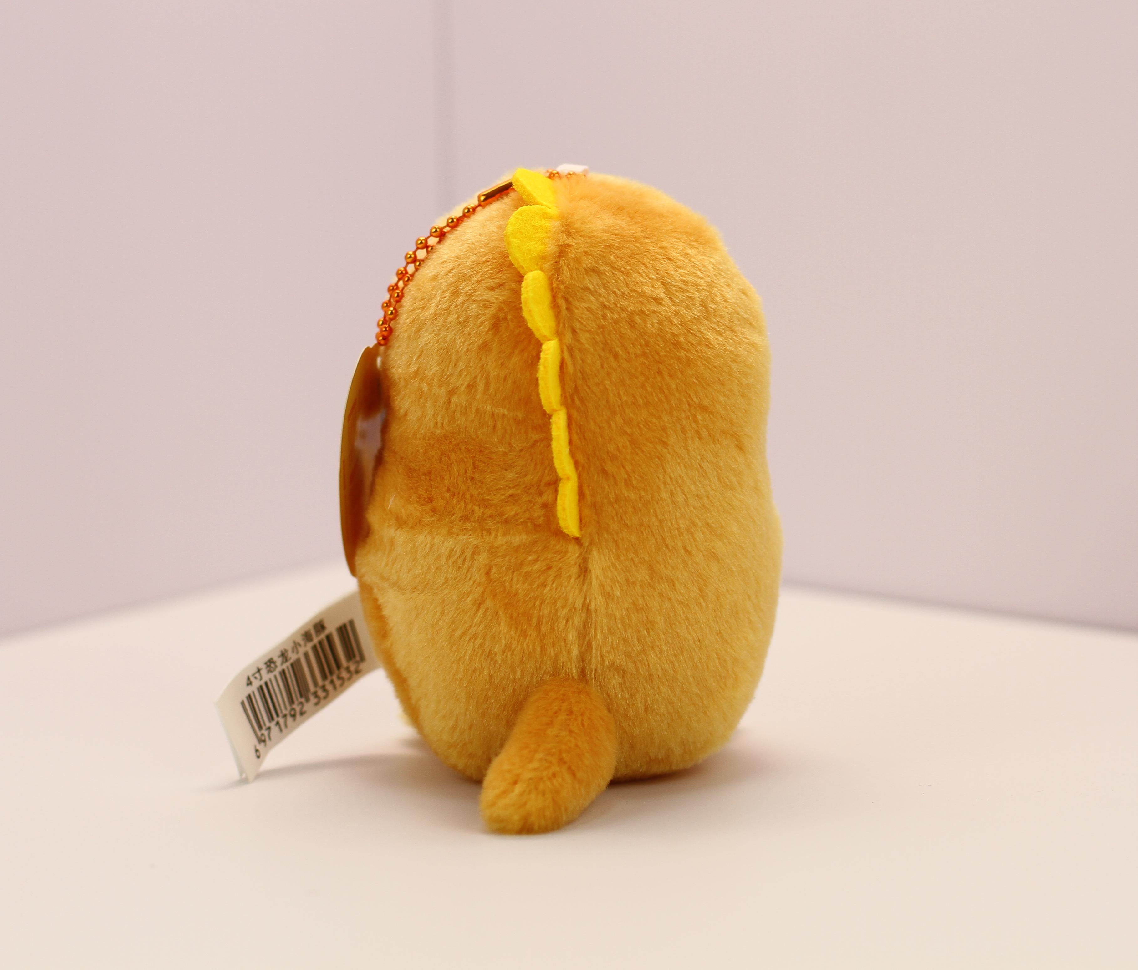 HIBO Dinosaur Plush Keychain