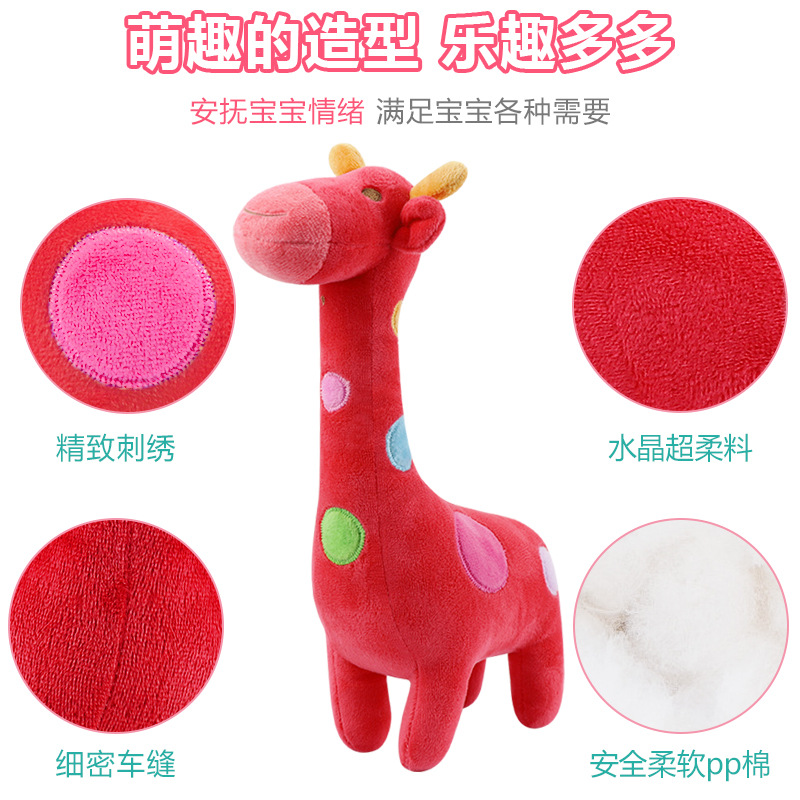 Cute Giraffe Stuffed Animal Plush Toy En71 GRS Safety Handmade Baby Soothing Gift Custom Wool Felt Giraffe Embroidered Plushies
