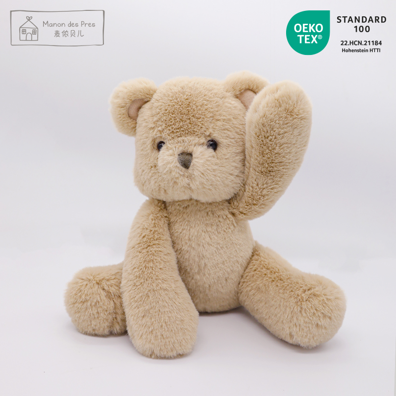 Plush Toy Model 8
