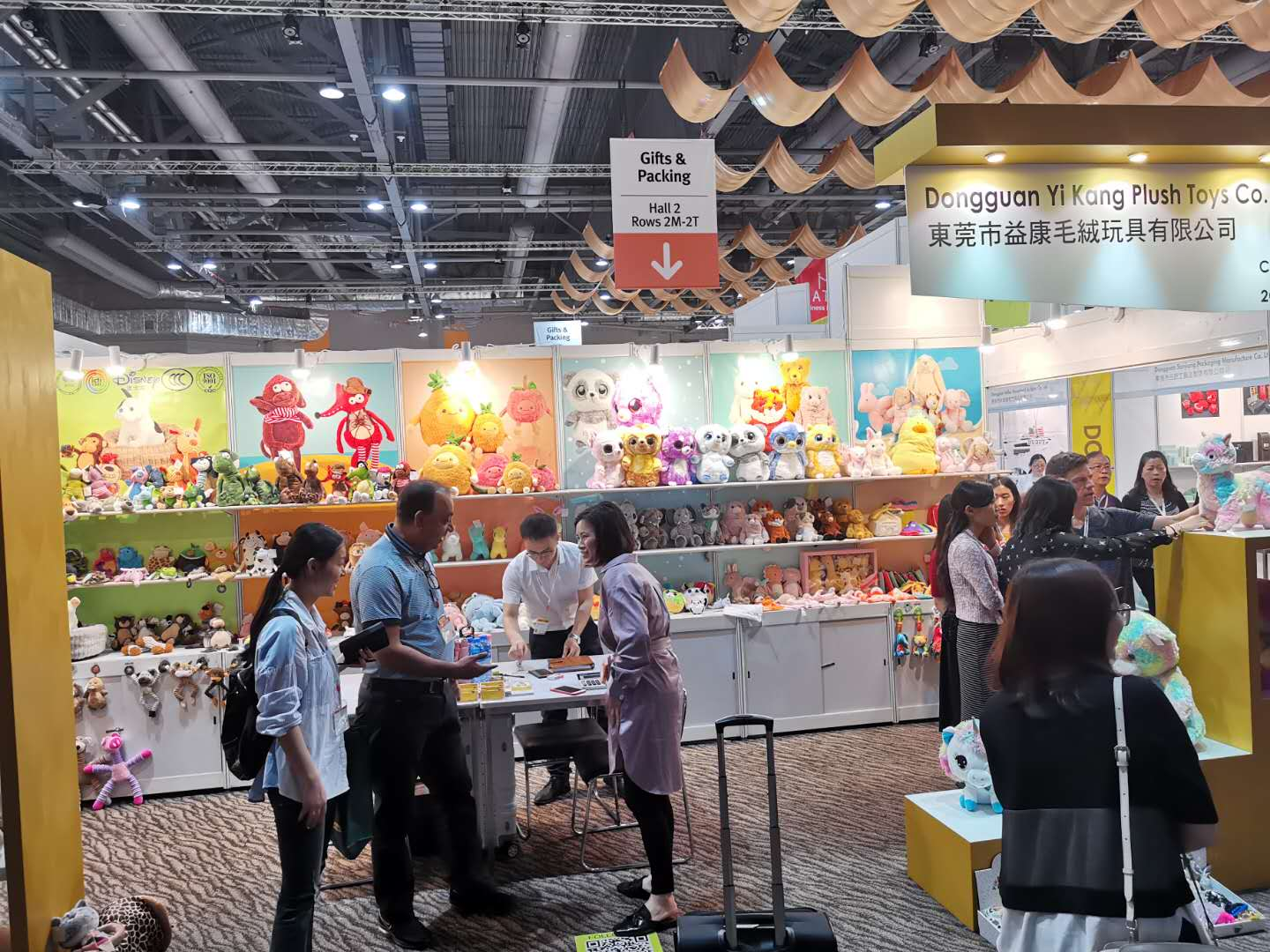 Exhibition 2