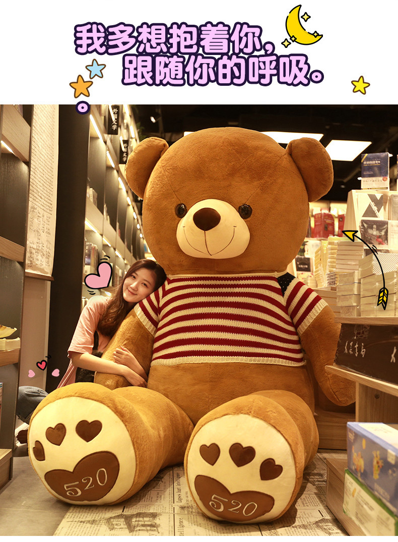 Plush Toy Banner 1